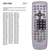Пульт управления для JVC RM-530F universal Huayu 