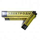 Электроды MP -3  3мм (1 кг.) г.Сызрань