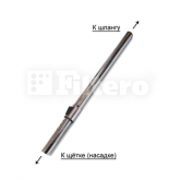 Трубка Filtero FTT 35 для пылесоса телескопическая (05278)