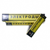 Электроды MP -3  3мм (2,5 кг.) г.Сызрань