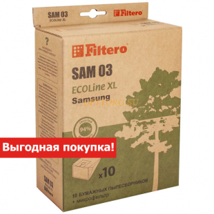 Пылесборник Filtero SAM 03 (10+фильтр) ECOLine XL, бумажные (05848)