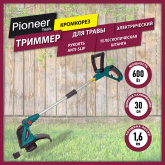 Триммер Pioneer EGT-060-02
