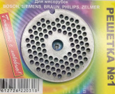 Решётка для мясорубки Bosch, Braun, Siemens, Philips, Zelmer №1 (3мм) ПП ЗИП 