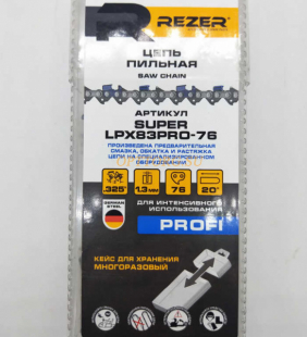 Цепь пильная Rezer LPX-83PRO-76 SUPER